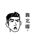 Garbage College Student（個別スタンプ：2）
