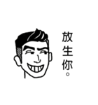 Garbage College Student（個別スタンプ：5）