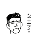 Garbage College Student（個別スタンプ：6）
