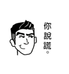 Garbage College Student（個別スタンプ：7）