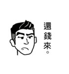 Garbage College Student（個別スタンプ：9）