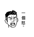 Garbage College Student（個別スタンプ：13）