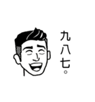 Garbage College Student（個別スタンプ：14）