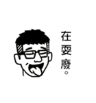 Garbage College Student（個別スタンプ：16）