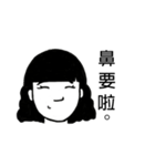 Garbage College Student（個別スタンプ：21）