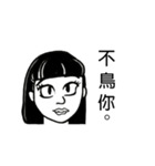 Garbage College Student（個別スタンプ：22）