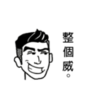 Garbage College Student（個別スタンプ：30）