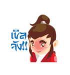 Chomyutt cute cute（個別スタンプ：19）