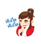 Chomyutt cute cute（個別スタンプ：20）