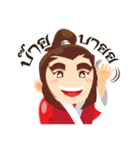 Chomyutt cute cute（個別スタンプ：33）
