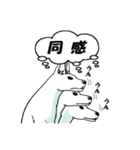 ホワイトシェパード、母＆パピ’sの日常（個別スタンプ：27）