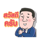 Mr. B man（個別スタンプ：2）