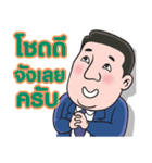 Mr. B man（個別スタンプ：4）