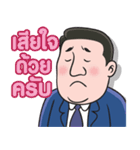 Mr. B man（個別スタンプ：8）