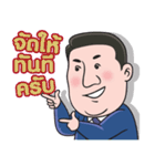 Mr. B man（個別スタンプ：11）