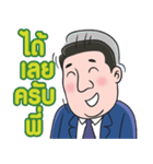 Mr. B man（個別スタンプ：12）