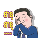Mr. B man（個別スタンプ：13）