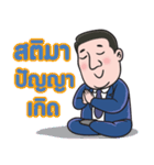 Mr. B man（個別スタンプ：14）