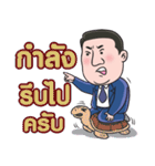 Mr. B man（個別スタンプ：27）