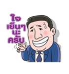 Mr. B man（個別スタンプ：28）