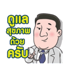 Mr. B man（個別スタンプ：31）