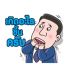 Mr. B man（個別スタンプ：33）