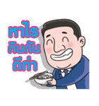 Mr. B man（個別スタンプ：35）