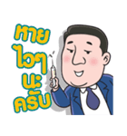 Mr. B man（個別スタンプ：36）