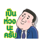 Mr. B man（個別スタンプ：37）