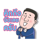 Mr. B man（個別スタンプ：38）