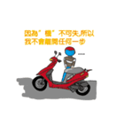 motorcycle（個別スタンプ：5）