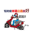 motorcycle（個別スタンプ：6）