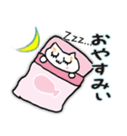 素直に返事をするネコ（個別スタンプ：2）
