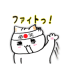 素直に返事をするネコ（個別スタンプ：8）
