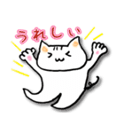 素直に返事をするネコ（個別スタンプ：14）