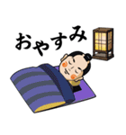 千代旦那（個別スタンプ：2）