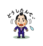 千代旦那（個別スタンプ：3）