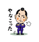 千代旦那（個別スタンプ：4）