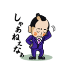 千代旦那（個別スタンプ：5）