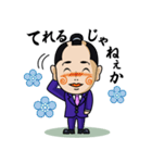 千代旦那（個別スタンプ：7）