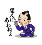 千代旦那（個別スタンプ：8）