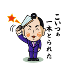 千代旦那（個別スタンプ：9）