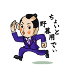 千代旦那（個別スタンプ：10）