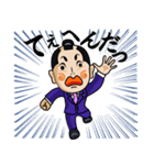 千代旦那（個別スタンプ：12）