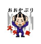 千代旦那（個別スタンプ：13）