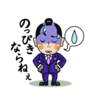 千代旦那（個別スタンプ：14）