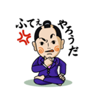 千代旦那（個別スタンプ：16）
