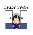 千代旦那（個別スタンプ：21）