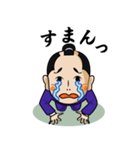 千代旦那（個別スタンプ：22）