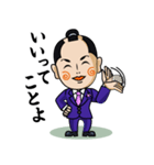 千代旦那（個別スタンプ：23）